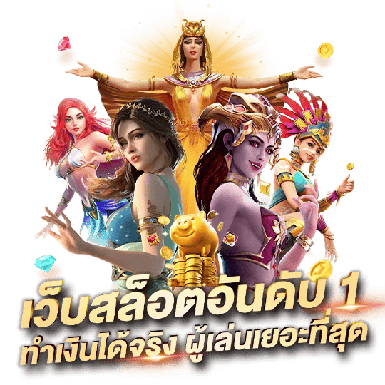 หน้าแรก